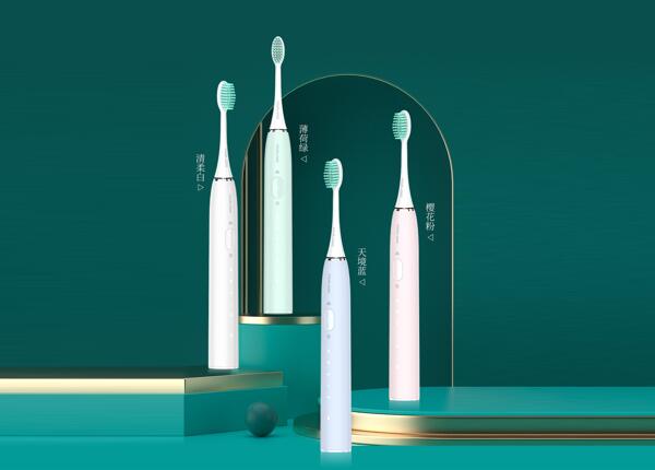 電動牙刷市場的發(fā)展?jié)摿? width=