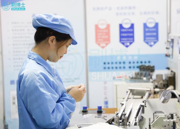 刷博士電動(dòng)牙刷OEM廠家